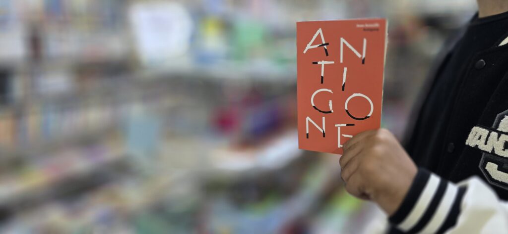 tragédie d'Antigone